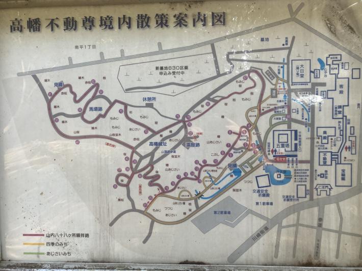 https://www.araikaikei.com/blog/uploads/20250728134641.JPG